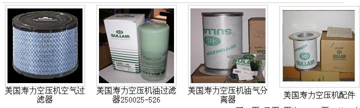 菏澤壽力配件及維修圖片