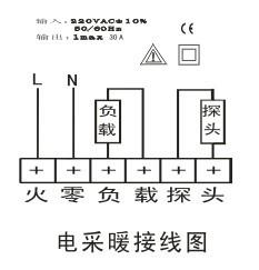 供應(yīng)電采暖溫控器，水暖溫控器，壁掛爐溫控器，中央空調(diào)溫控器