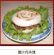 供應新鄉(xiāng)市特色小吃學習