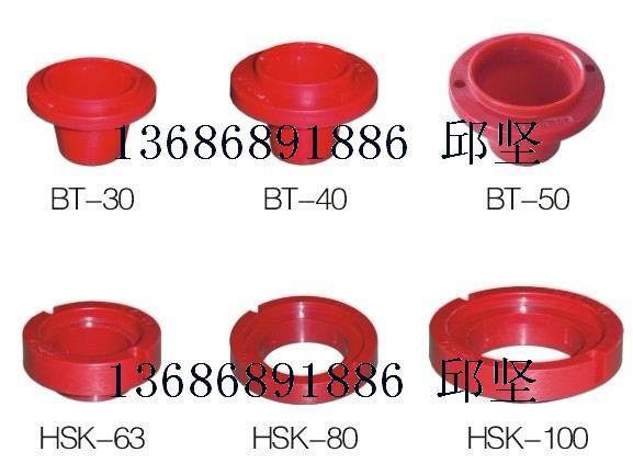 供应哪有HSK100刀套/深圳BT50刀套图片