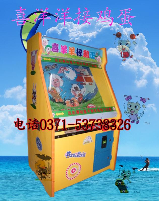 供應(yīng)趕*游戲機(jī)廠家
