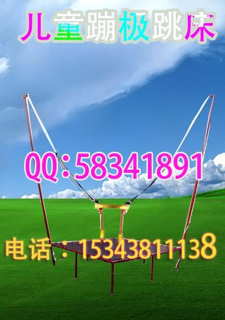 創(chuàng)業(yè)者最好的機(jī)會(huì)兒童蹦極床圖片