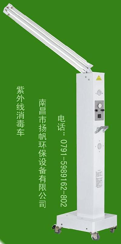 供應床單位消毒機廠家直銷