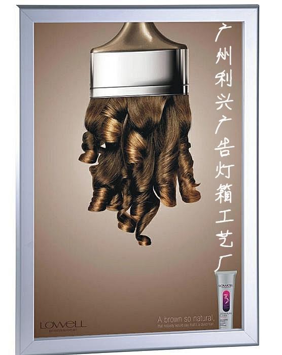 廣告海報夾領先技圖片