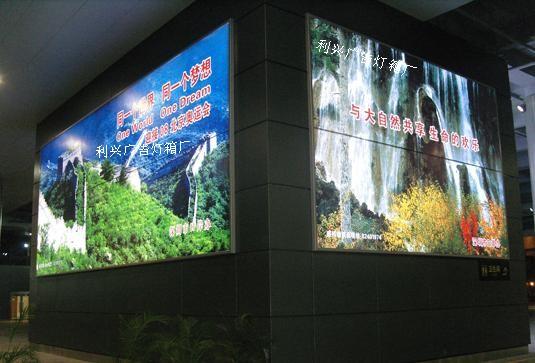 超薄燈箱廠圖片