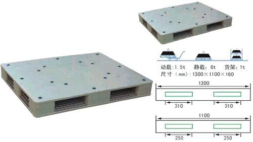 銷售平頂山塑料叉車托盤銷售許昌塑料叉車托盤銷售漯河塑料叉車托盤