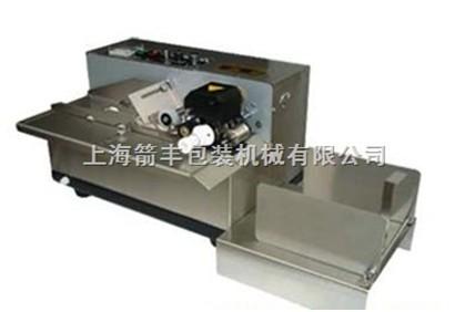 供應(yīng)合格證日期打碼機(jī) 飼料合格證日期打碼機(jī)