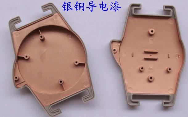 解決電磁波干擾導(dǎo)電漆圖片
