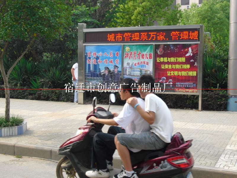 公交候車亭燈箱圖片/公交候車亭燈箱樣板圖 (3)