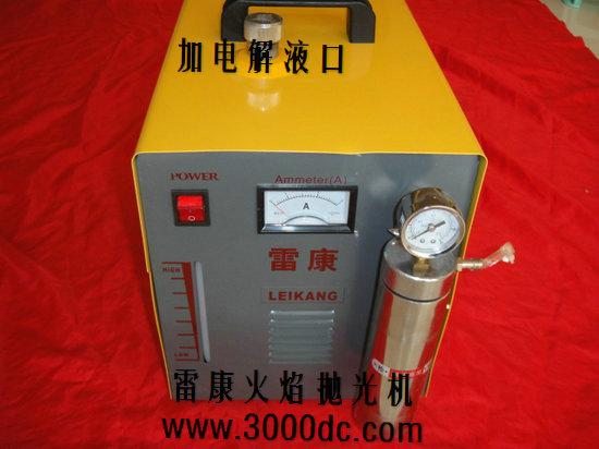 供應(yīng)實(shí)驗(yàn)火焰拋光機(jī)/教學(xué)火焰拋光機(jī)