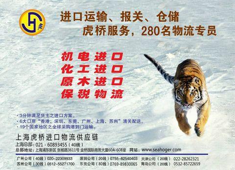 深圳二手包装测试设备进口报关