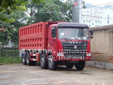 供應(yīng)斯太爾王自卸車品牌