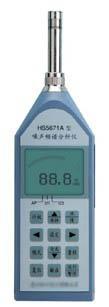 供應(yīng)HS5661C噪聲頻譜分析儀