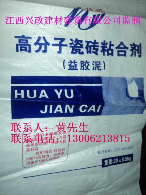 廣西桂林柳州玉林水磨石銅條仿銅塑料條氧化鐵顏料粉水磨石機(jī)夜光玻璃花