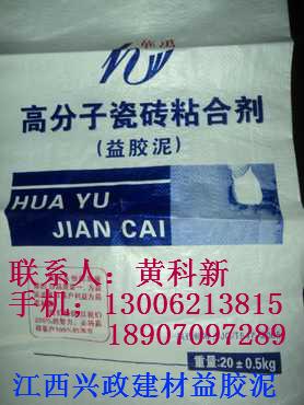 供應(yīng)益膠泥、防凍劑、早強(qiáng)劑、大理石粘合劑益膠泥防凍劑