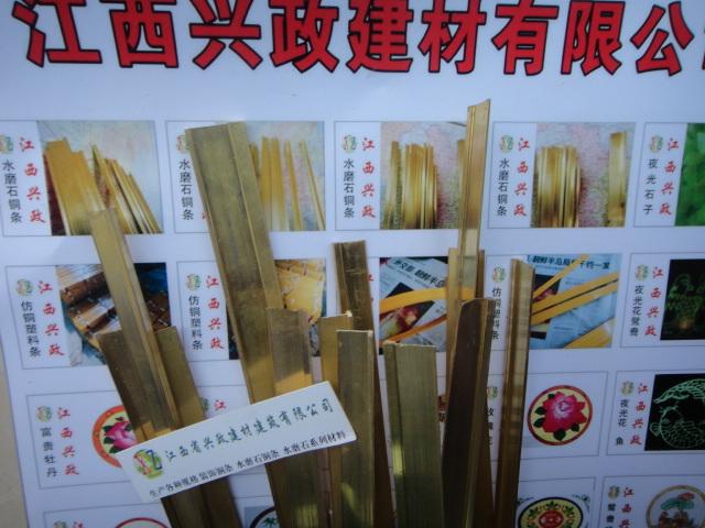 河北銅條廠水磨石銅條塑料條廠生產(chǎn)廠家塑料建材黃銅地坪分隔條