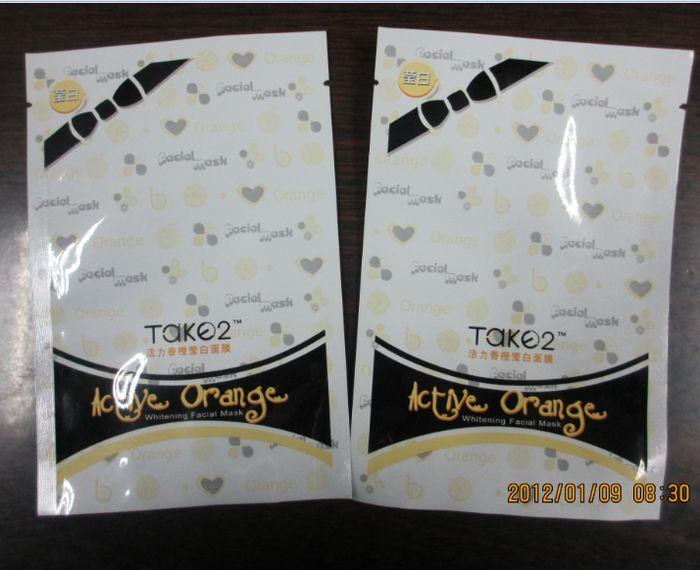 供應(yīng)復(fù)合面膜袋