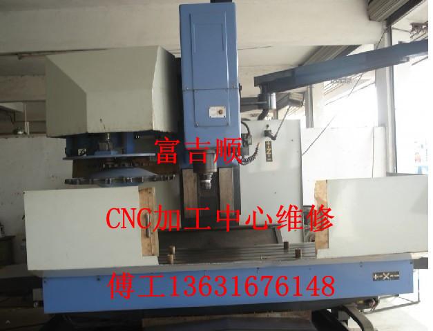 專業(yè)CNC維修，數(shù)控機(jī)床維修，電腦鑼維修，加工中心維修