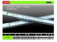 供應(yīng)河南金信焊錫條