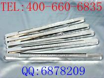 供應(yīng)云威焊錫條68A，云威焊錫條68A報價