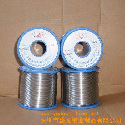 供應錦州云威焊錫絲質量好