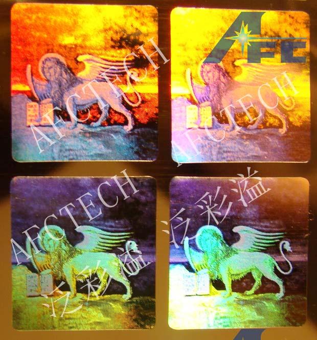 綜合防偽印刷防偽技術(shù)產(chǎn)品