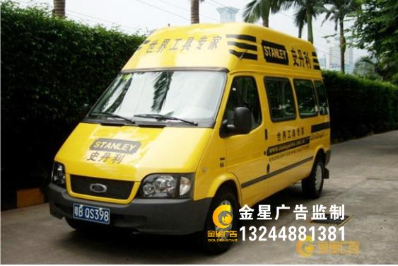 供應深圳貨柜集裝箱廣告策劃有限公司