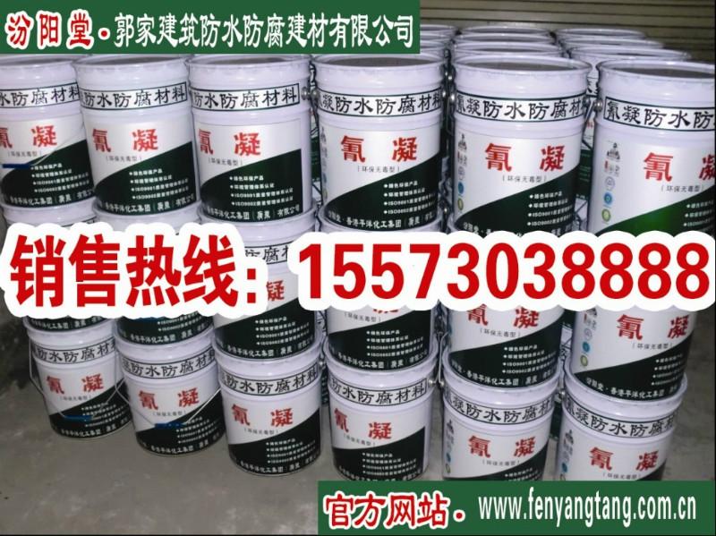 環(huán)保型氰凝防腐涂料