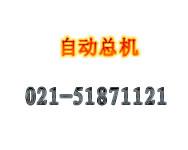 供应数字程控交换机松下分机板扩容安装设置拨打维修