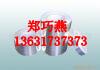 供應(yīng)北京導(dǎo)電鋁箔膠帶【純鋁箔】生產(chǎn)廠家的電話北京導(dǎo)電鋁箔膠帶純鋁箔