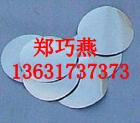 供應(yīng)熱熔鋁箔-鋁箔圓墊品廣東*的產(chǎn)品