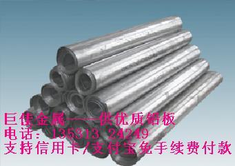 寧波鉛板大量現(xiàn)貨批發(fā)零售圖片/寧波鉛板大量現(xiàn)貨批發(fā)零售樣板圖 (3)