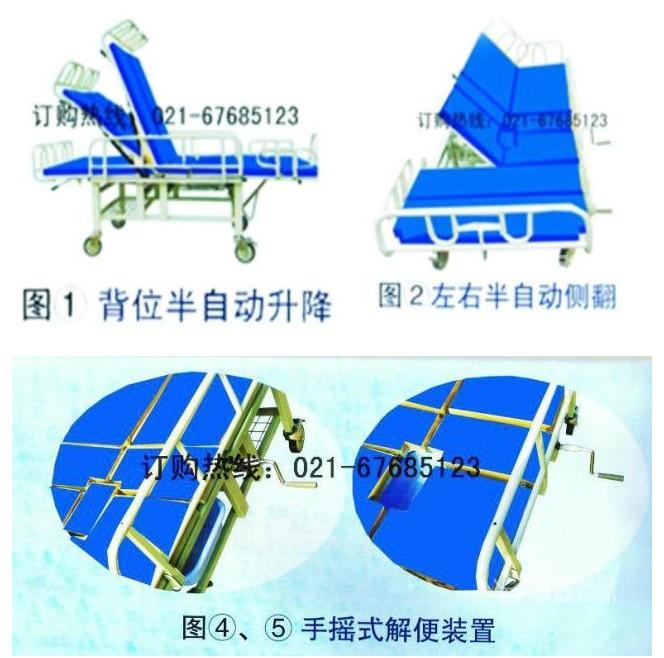 供应翻身床病人翻身护理床