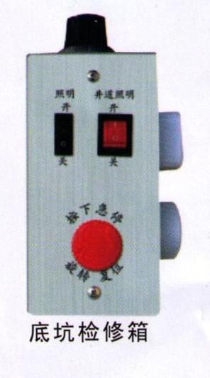 檢修盒圖片/檢修盒樣板圖 (2)