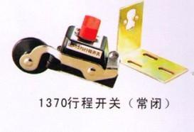 供應(yīng)電梯開(kāi)關(guān)/限速器開(kāi)關(guān)/限位開(kāi)關(guān)