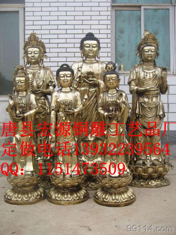 供應(yīng)銅佛像鑄銅佛像貼金西方三圣