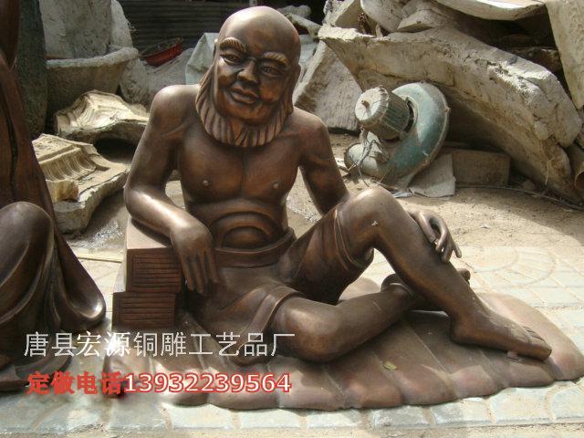 供應(yīng)銅雕十八羅漢布袋羅漢雕像開心羅漢