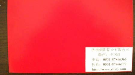 1060輥涂鋁卷0.3mm0.35mm0.4mm0.45mm