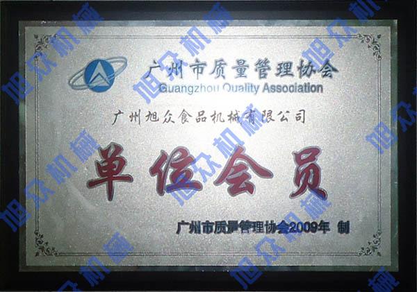 供應(yīng)全自動*刀切饅頭機(jī)