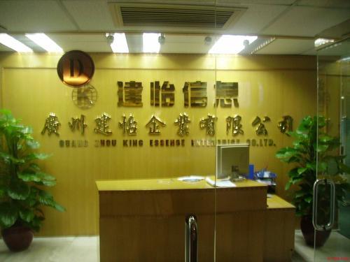 供應湖州廠牌科室牌