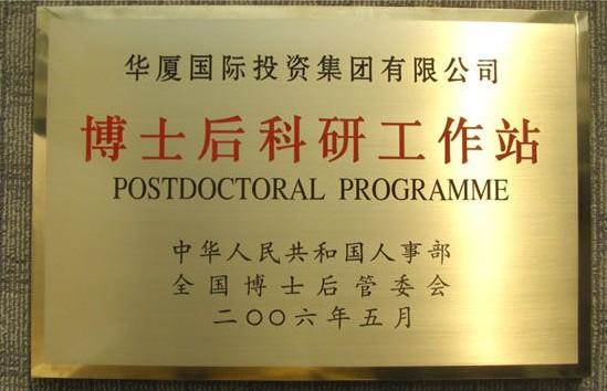 供應(yīng)合肥銅字銅牌