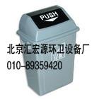 北京分類塑料垃圾桶果皮箱圖片/北京分類塑料垃圾桶果皮箱樣板圖 (4)