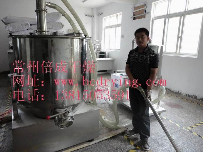 供應(yīng)混合打散機(jī)-快速攪拌機(jī)