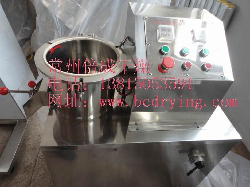 供應(yīng)混合機-制粒機-混合制粒機-倍成生產(chǎn)