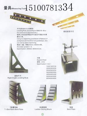 供應(yīng)江陰鎂鋁平尺輕型,常熟鎂鋁工字平 江陰鎂鋁平尺輕型2000*100