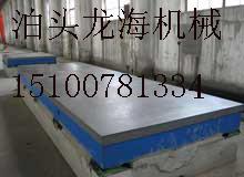 供應鑄鐵工作臺深圳