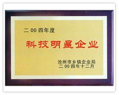 河北鋼筋支架鐵馬凳_河北鋼筋支架鐵馬凳廠(chǎng)家批發(fā)_河北鋼筋支架鐵馬凳廠(chǎng)家價(jià)格_河北鋼筋支架鐵馬凳優(yōu)質(zhì)供應(yīng)商