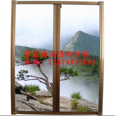 供應(yīng)南京防蚊紗窗防蚊隱形紗窗定做南京紗窗制作專業(yè)門戶
