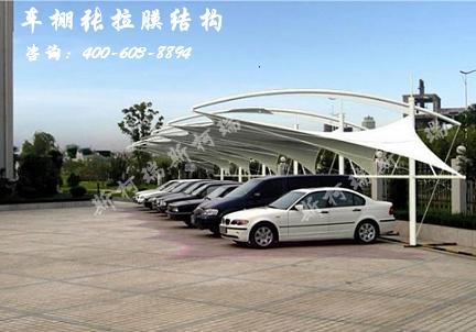 膜結(jié)構(gòu)車棚膜結(jié)構(gòu)車棚設(shè)計(jì)膜結(jié)構(gòu)車棚廠家膜結(jié)構(gòu)車棚價(jià)格