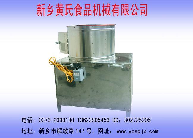 河南除魚鱗機圖片